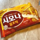 겨울의 맛을 시원하게 품다: 해태 '시모나 꿀호떡' 솔직 후기