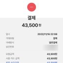 친친포차