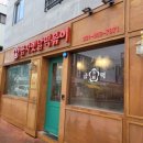 금자옛날떡볶이 이미지
