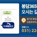 봉담센트럴내과의원 이미지