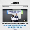 (주)케이바이오 이미지