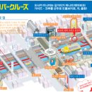 함께 떠나는 일본어 여행 이미지