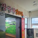 장수루양꼬치신 | 찐맛집 '양꼬치+마파두부 치트키 조합~ 요즘 뜨는 양꼬치 핫플, ‘장수루 양꼬치’ 솔직 후기 (※침샘주의)