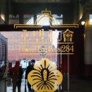 강남-284 이미지