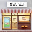 정남기획