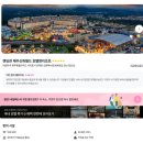 지에스25 개금월드점 | 신화워터파크무료 제주신화월드 신화관 4인가족 디럭스 트윈 2박 후기