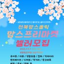 마켓홀릭