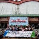 보은옥천영동축산업협동조합 이미지