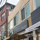 포담 | 전주 시청 맛집 포담 쌀국수 분짜 월남쌈 솔직후기 현지 셰프의 맛