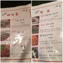 예쁜술집 예술 이미지
