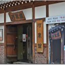 명동곰탕 - 안동시 수호로 92-3 | 명동곰탕