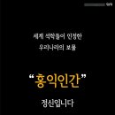 아이엠댓아이엠 이미지