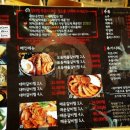 노마세야매운갈비