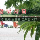 학암낚시터