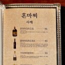 혼마찌 이미지
