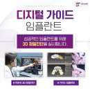 당산원치과의원 이미지