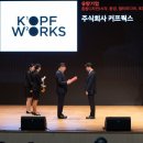 커프웍스 - 10270 | 커프웍스