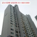 대천로103번길 이미지