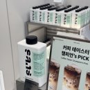 커피아닌 커피같은 산스 :: SANS 산스 커피 익선 후기