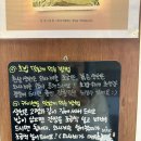 초밥공장 | 제주 구좌 인생초밥 후토마끼 맛집 내돈내산 솔직후기