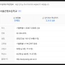 E편한세상 아파트앞 횡단보도 이미지