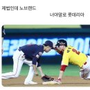 5월5일 | 5월 5일 데일리코디 | 광교산 완등 후기