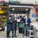 초록마을(갈현점) 이미지