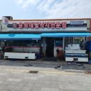 윤희네반찬 이미지