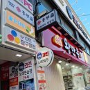 다인당구장 이미지