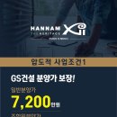 법무법인조운 이미지