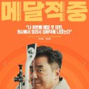 아마존 활명수 이미지