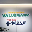 [공지] [강남 재무설계] 3년차 직장인 커플의 찐 꿀팁, 밸류마크 위드지점 1:1 강남 재무상담 솔직후기