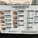 라바게트분당