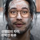 부평안경원 이미지