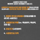 형제광택 | 동대문 신축 화장실 줄눈, 젠틀한형제들에서 무펄 케라폴리 실버로 시공하세요!