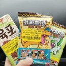 킹콩아동복