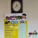 우리전자 | 서초 남부터미널 맛집 국제전자센터 우리들손칼국수 만두전골 후기