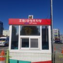 타이어365플러스 성서공단점 이미지