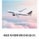 인터내셔널 삼위 이미지