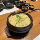 화해당