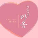 마음 이미지