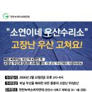 소연이네