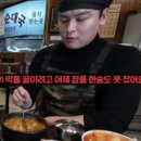 호석촌