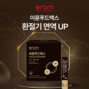 SI푸드