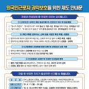 권익보호행정사사무소 이미지