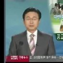 전국 최초 공립 대안중학교 전북동화중학교에서 근무하게 되었습니다. 이미지