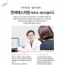 온양연세의원 네이버블로그