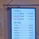 계탄집숯불닭갈비 네이버블로그