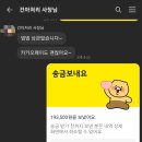 건아처리 이미지