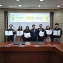 ㈜녹색사람들 이미지